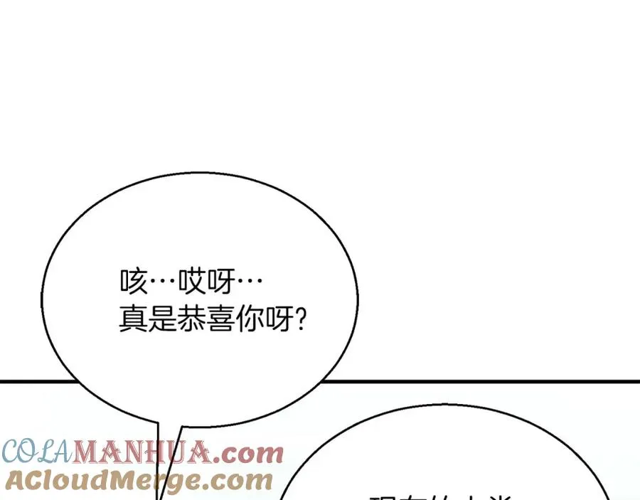 第39话 仇人，近在眼前52