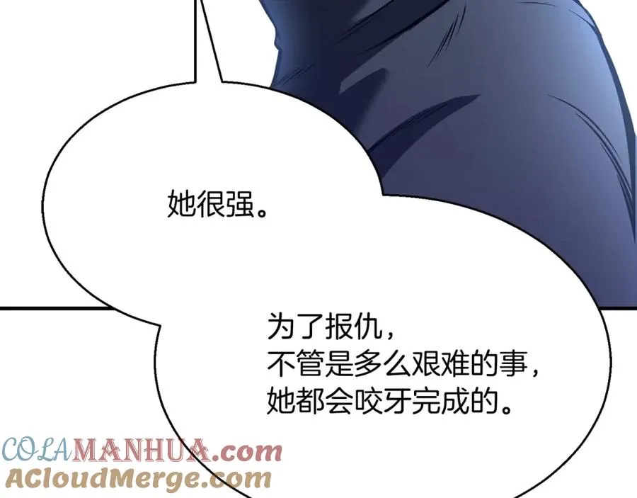 第18话 前往10层塔48