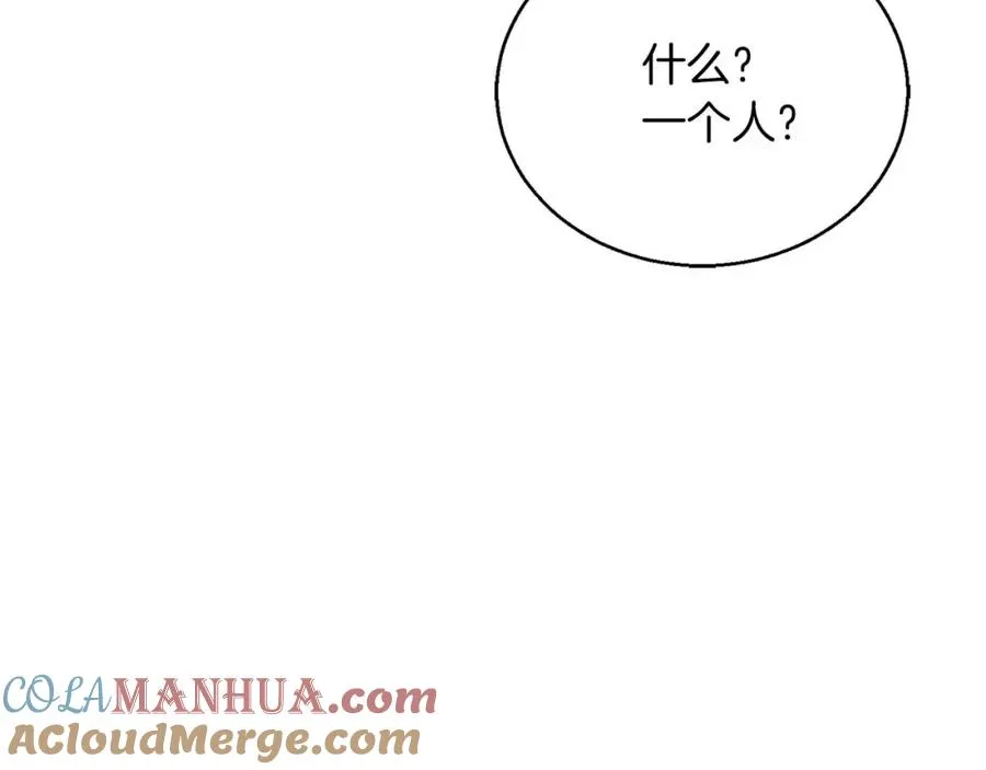 第37话 建立公会248