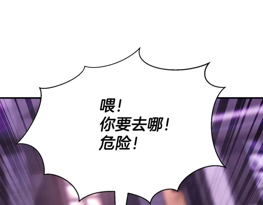 第36话 最后一招17