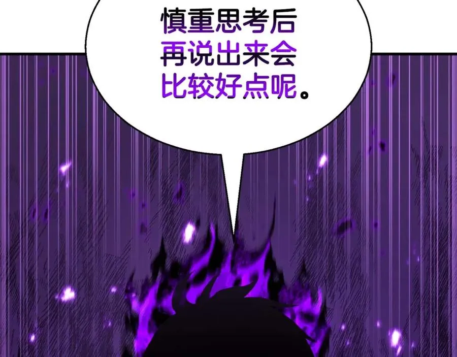 第31话 抵抗神力（加更）9