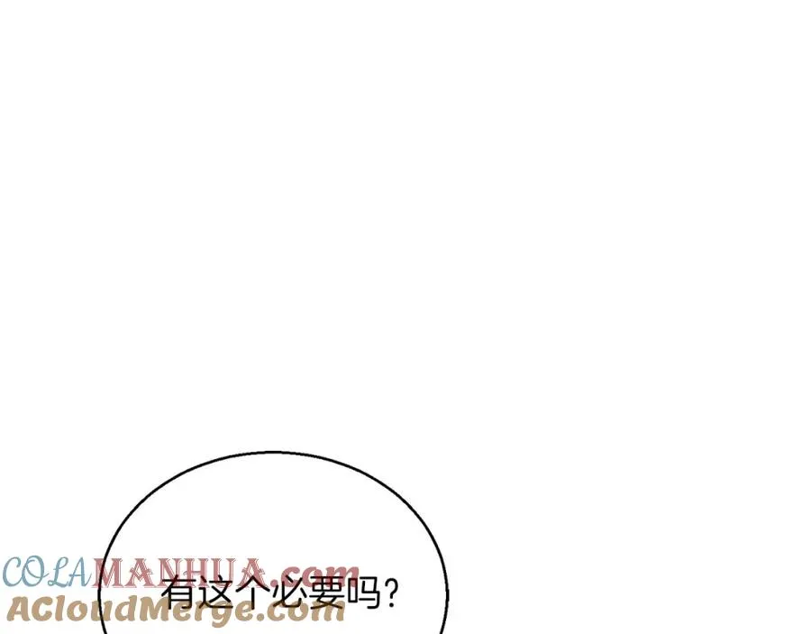 第25话 九尾狐的求助4