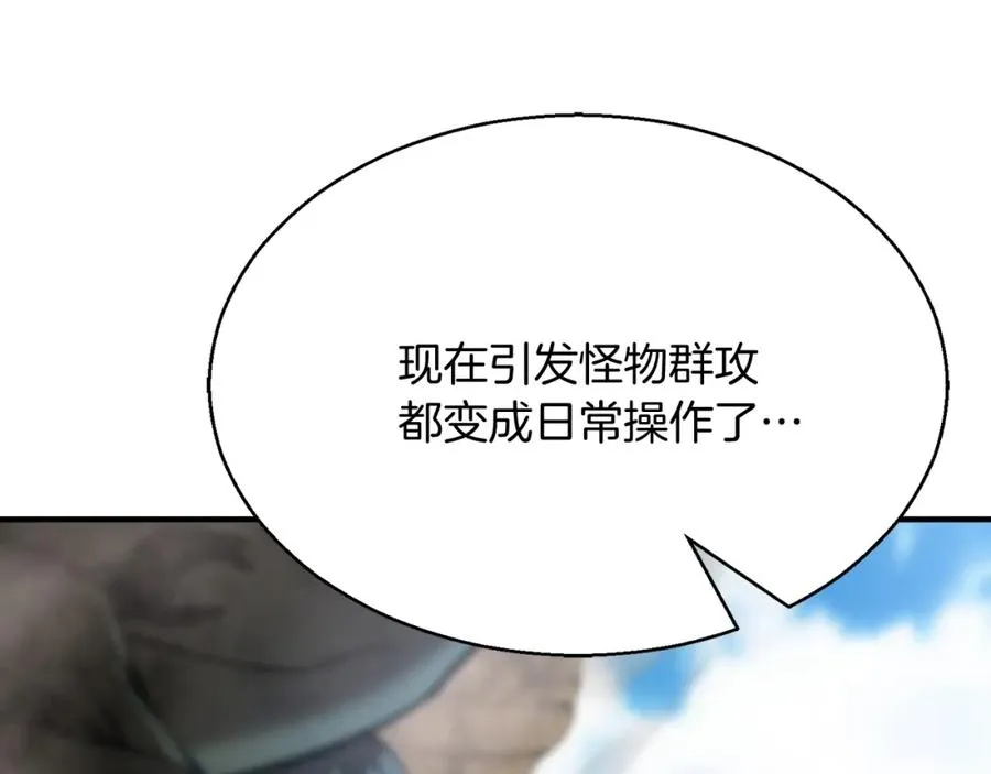 第18话 前往10层塔38
