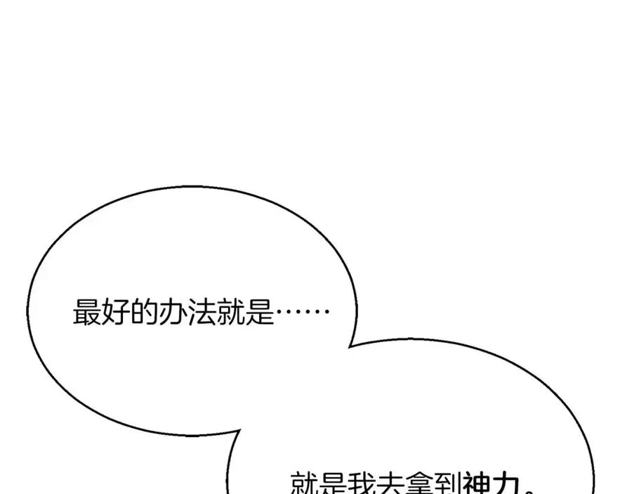 第29话 你好 鬼面217