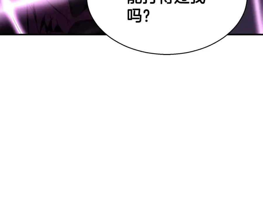 第20话 加入公会46