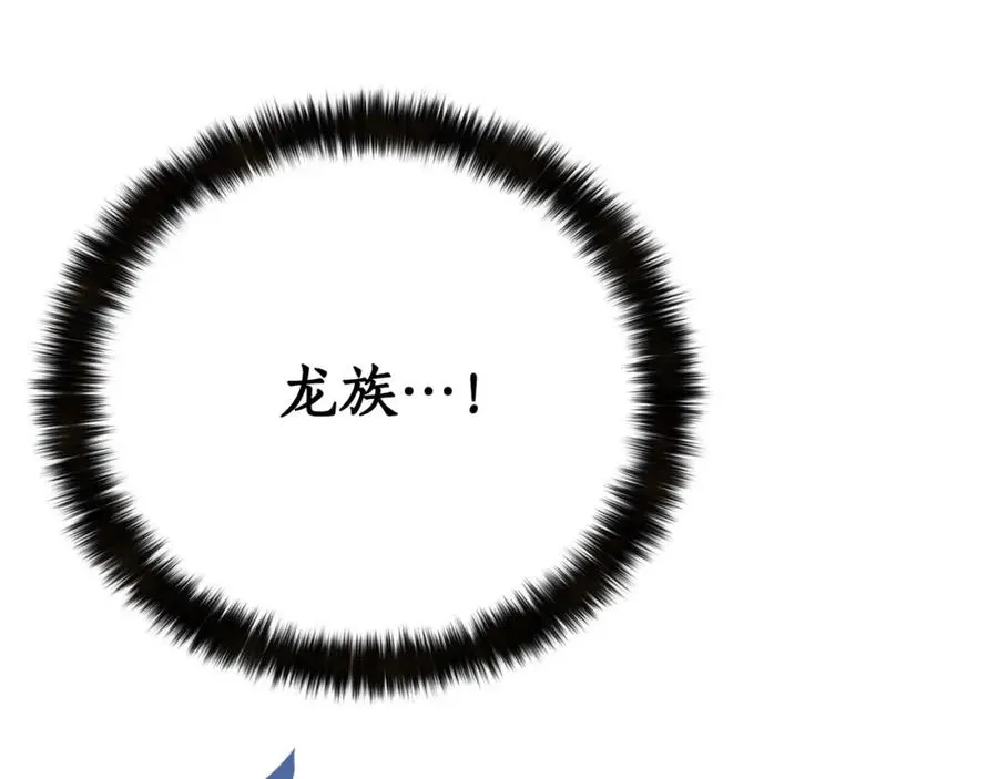 第25话 九尾狐的求助249