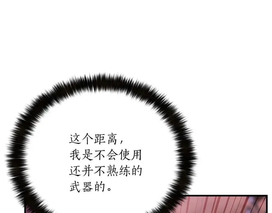 第36话 最后一招177