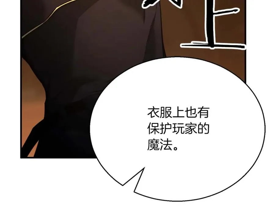 第24话 签订契约119