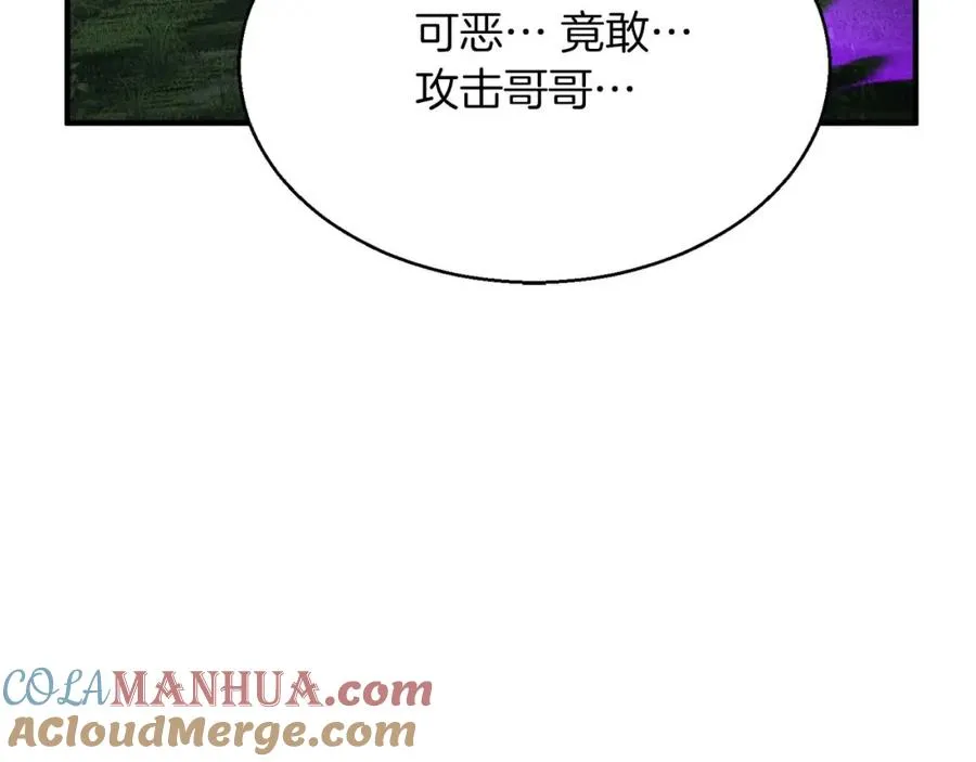 第14话 面具的力量272