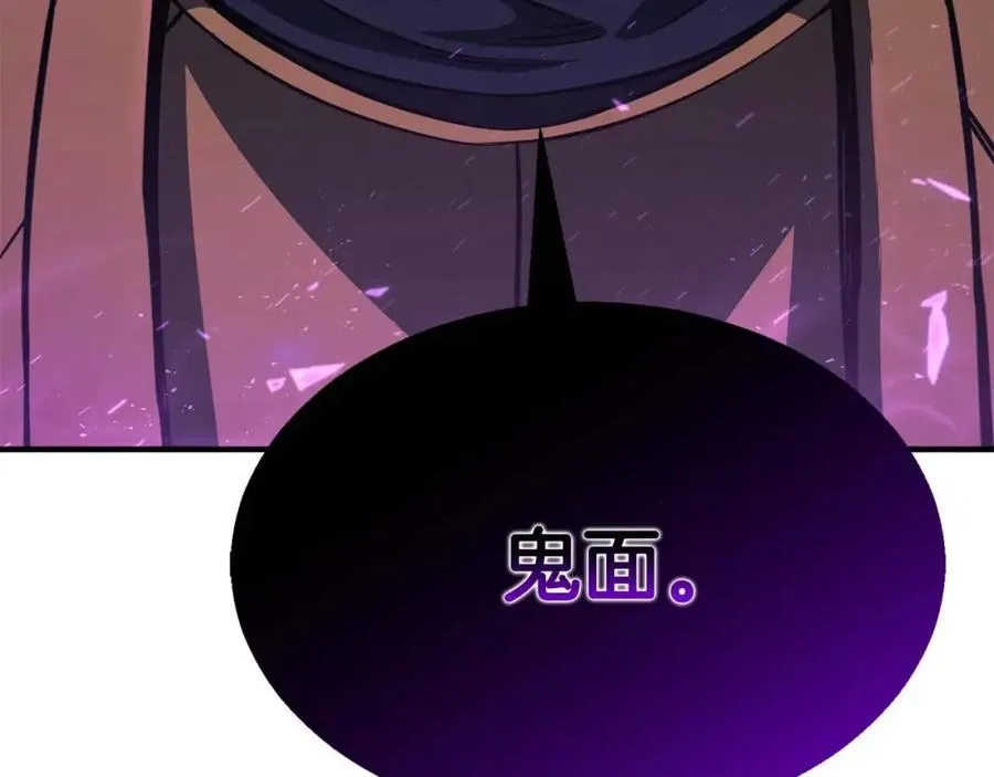 第13话 魔族的力量3