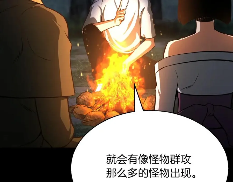第15话 死灵火焰58