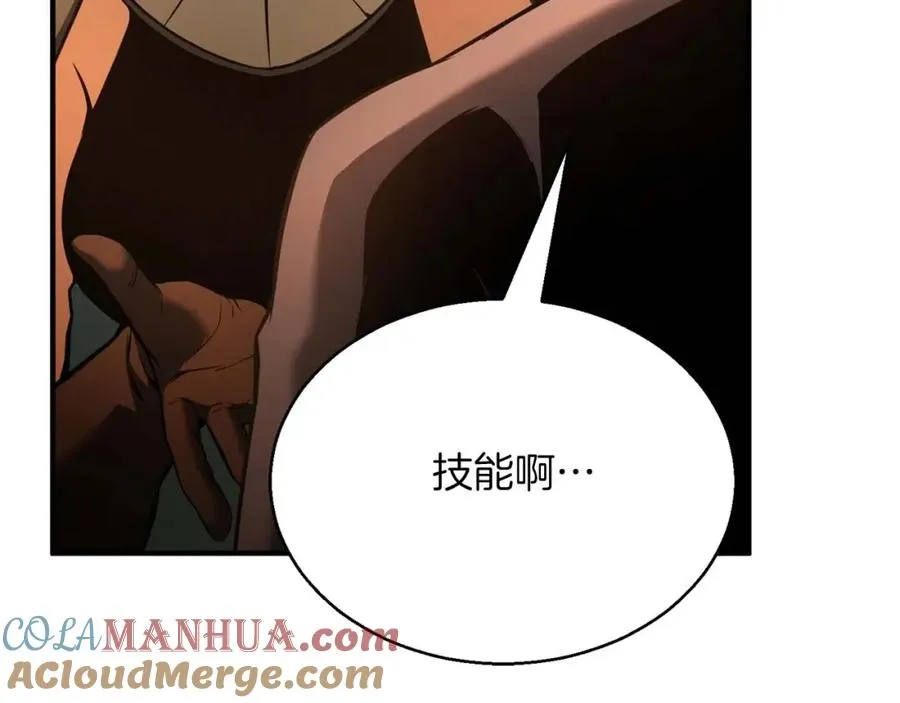 第21话 公然挑战44
