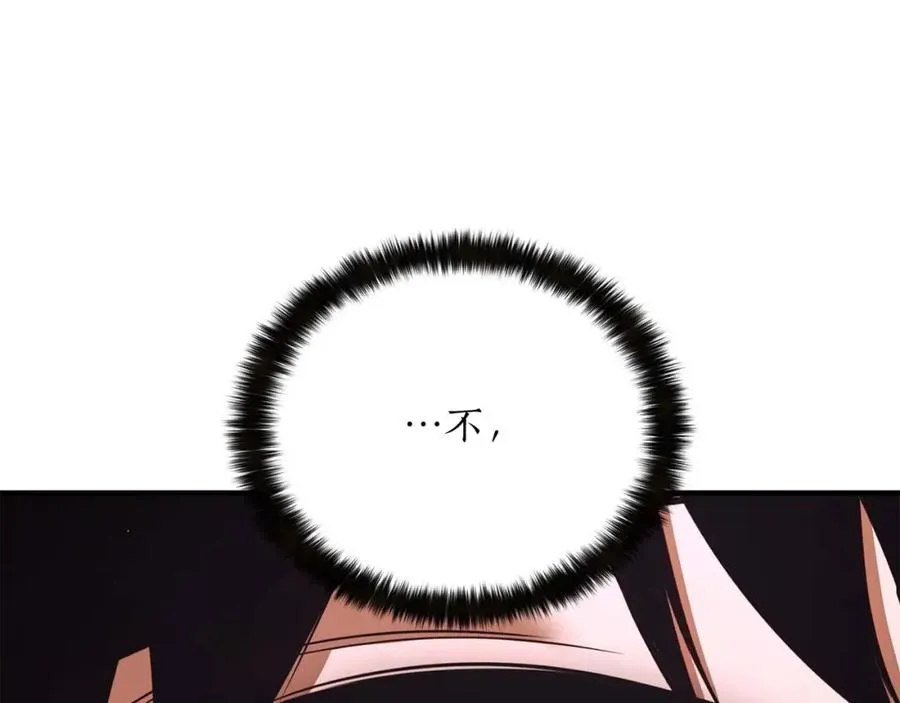 第32话 融合神力78