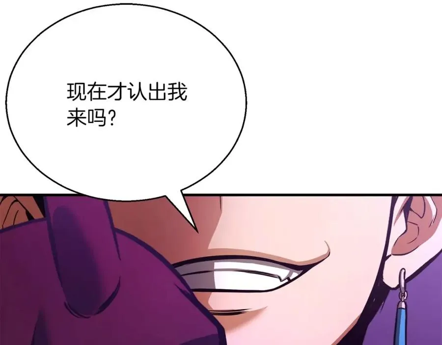 第23话 四大皇族58