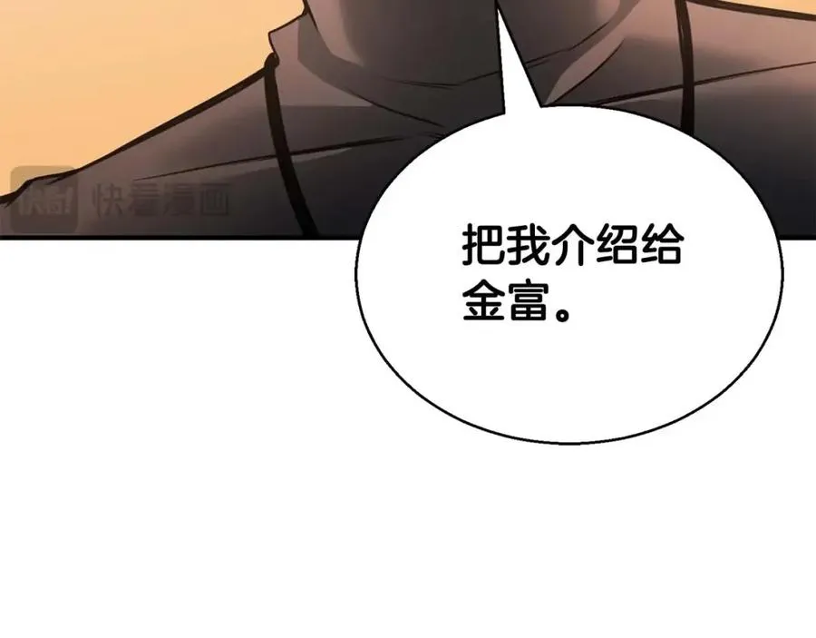 第20话 加入公会247