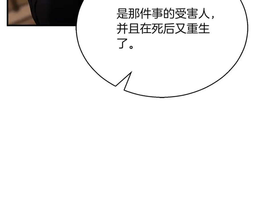 第一季完结篇 逆天而行134