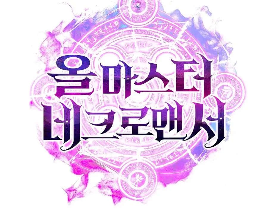 第12话 巴尔的任务247