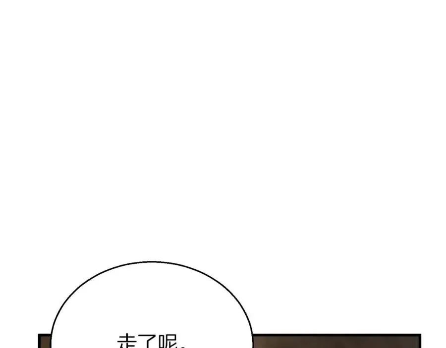 第28话 吞噬270