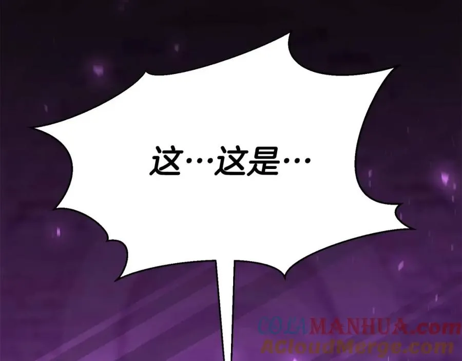 第5话 灵魂收集180