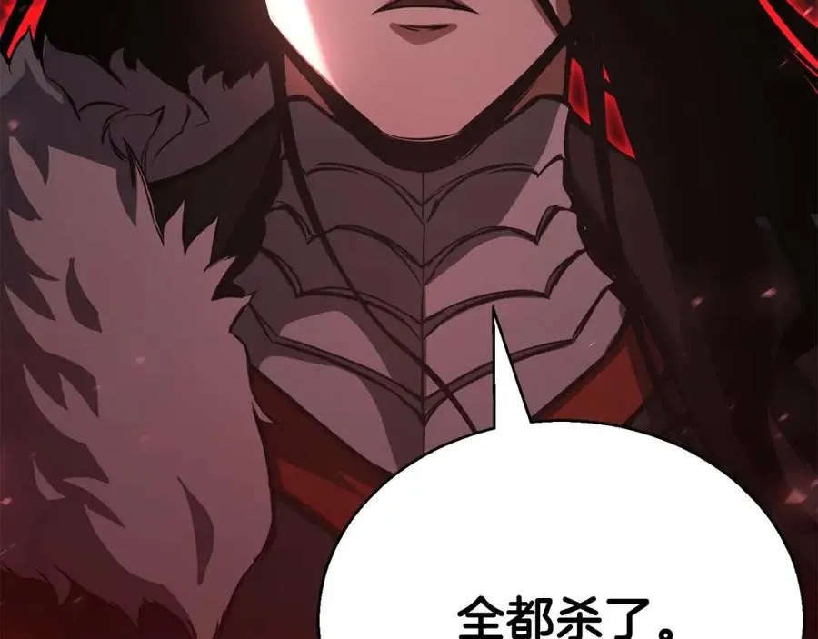 第25话 九尾狐的求助259