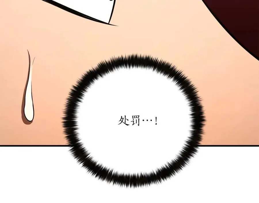 第37话 建立公会142