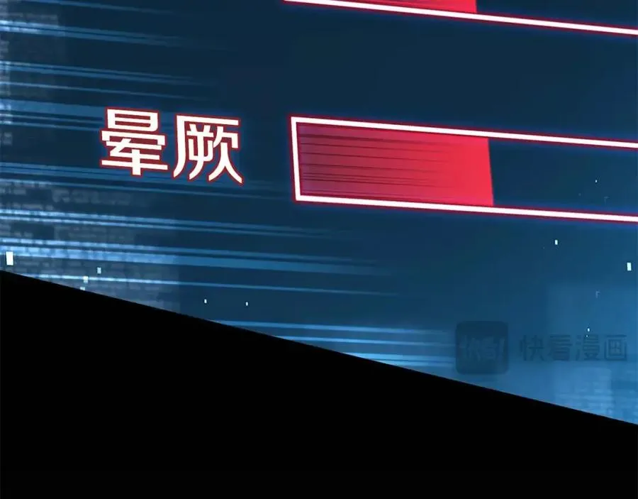 第2话 再战新手指导擂台139