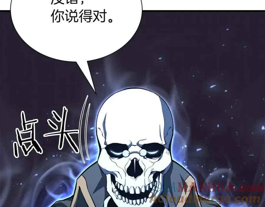 第5话 灵魂收集28