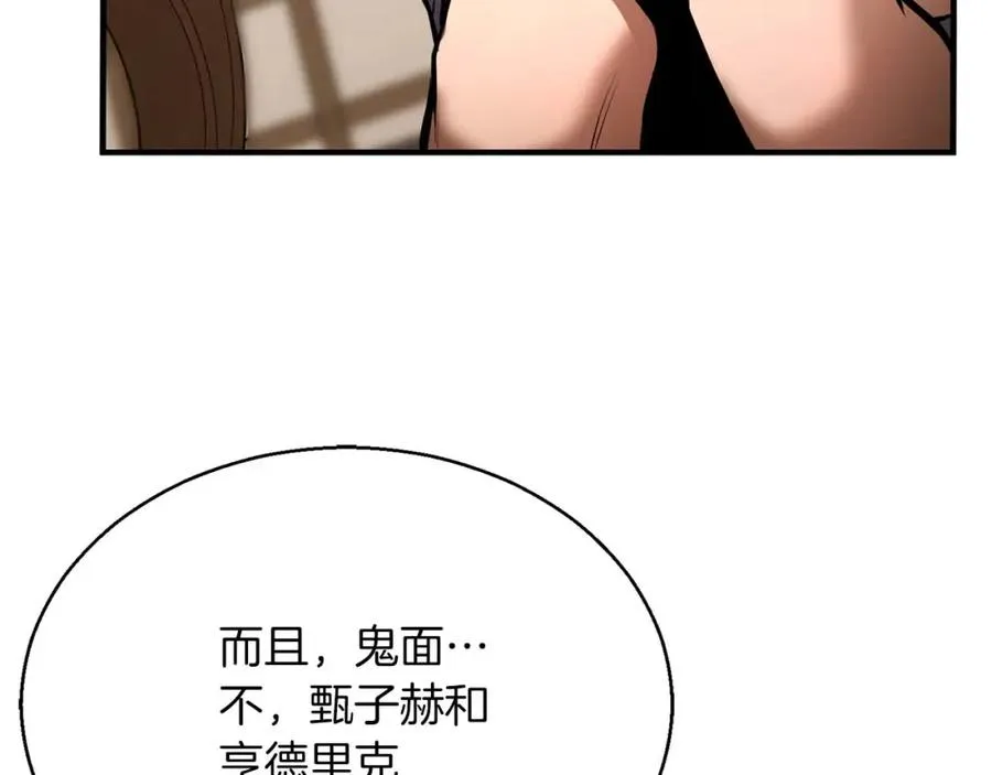 第一季完结篇 逆天而行131