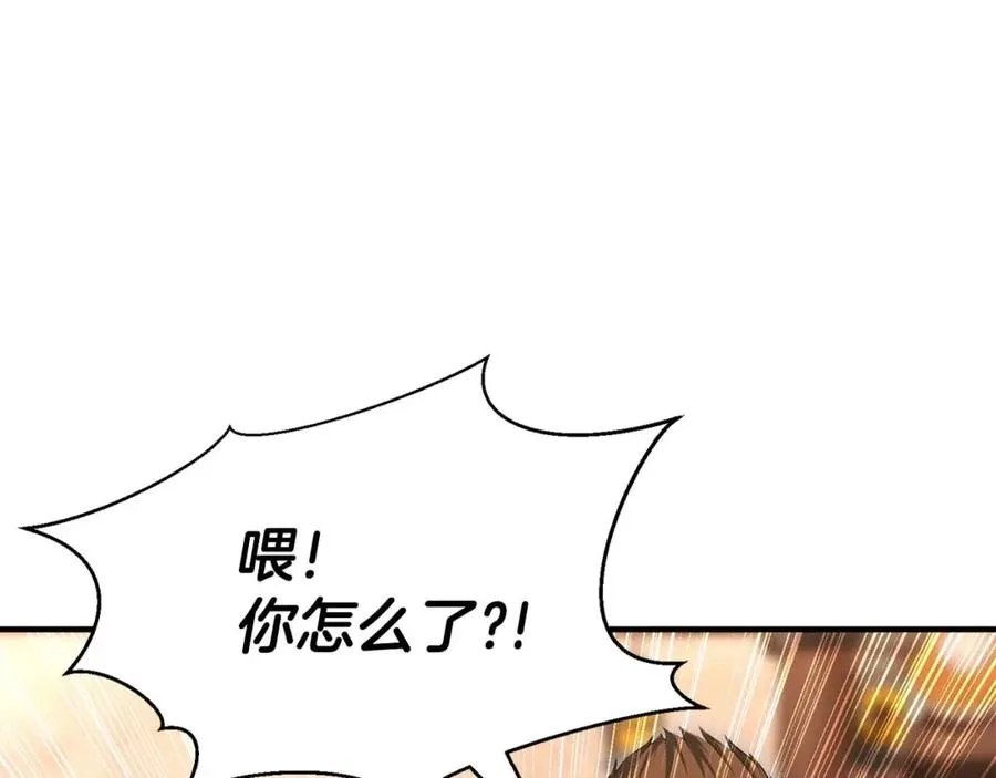 第11话 鬼怪面具182