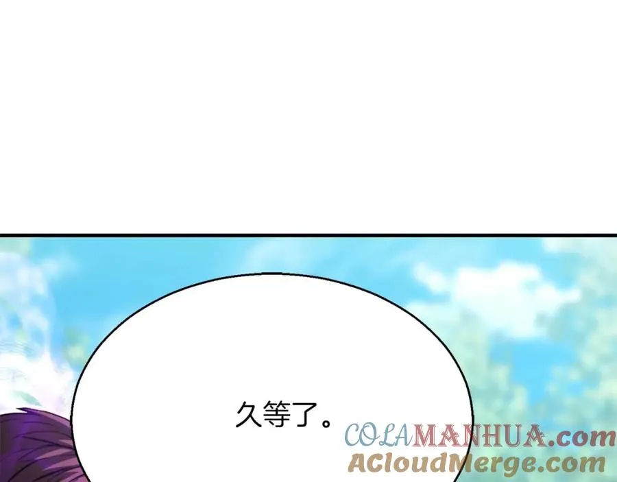 第15话 死灵火焰12