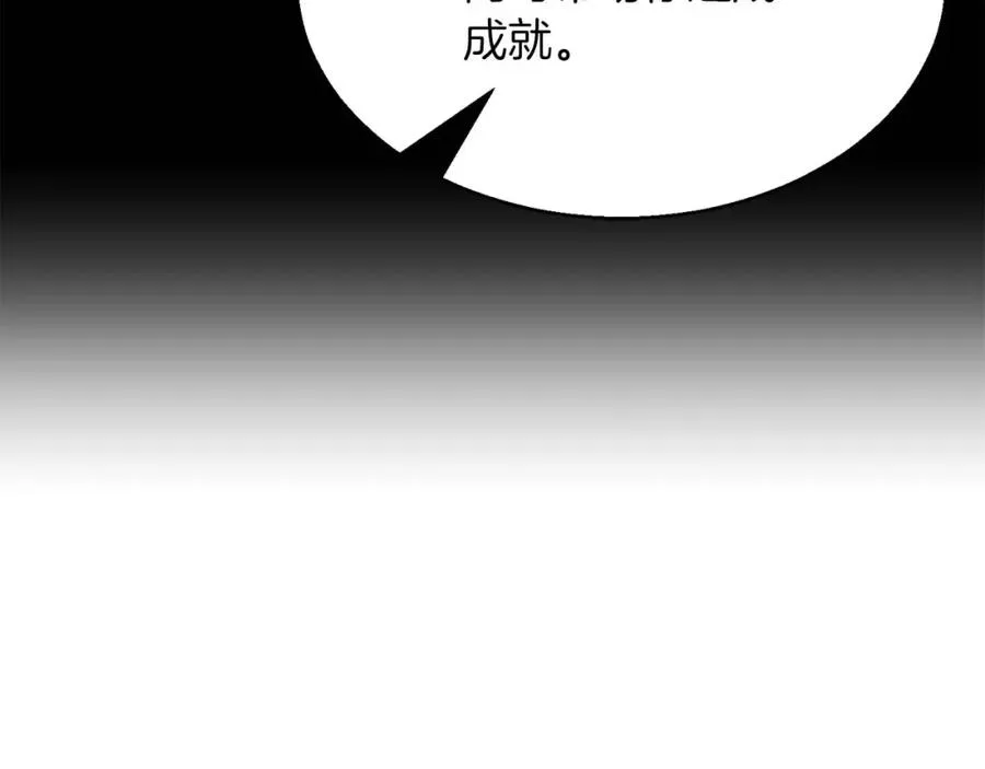 第10话 通关群攻77