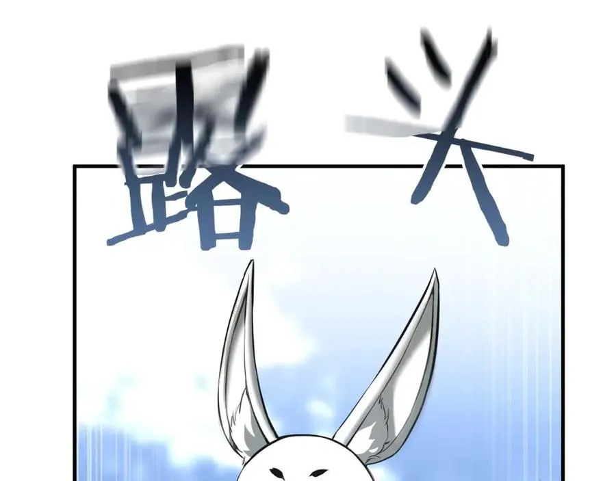 第33话 联手（加更）43