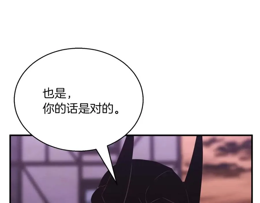第34话 屠龙者18