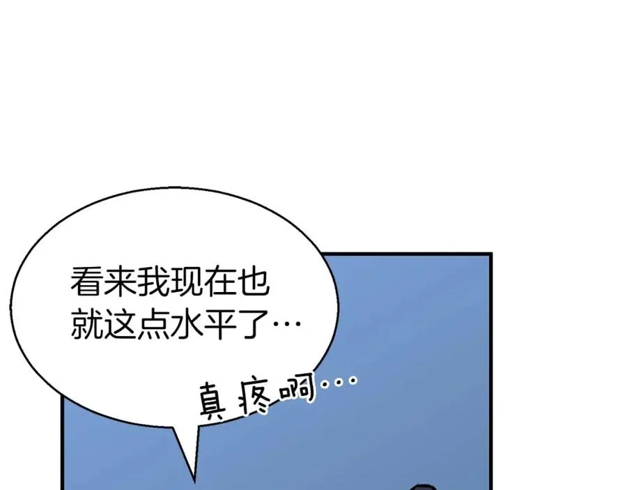 第2话 再战新手指导擂台102