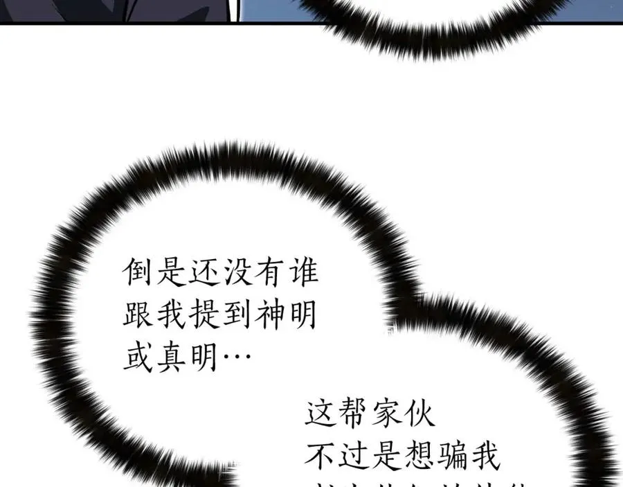 第2话 再战新手指导擂台169