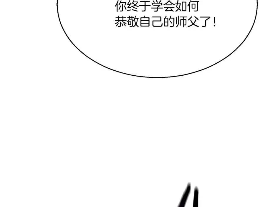 第13话 魔族的力量185