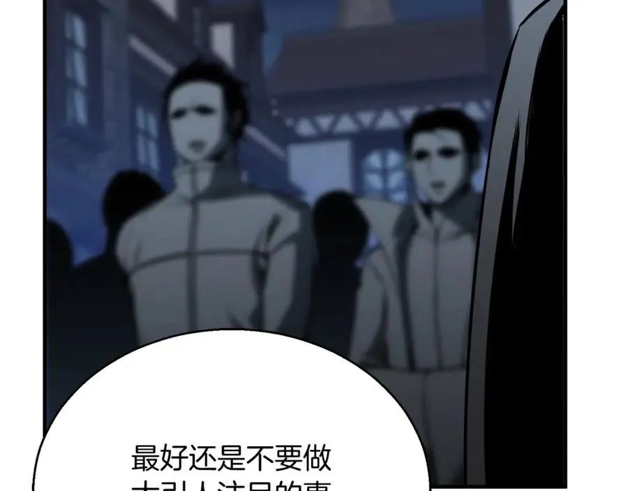 第29话 你好 鬼面110