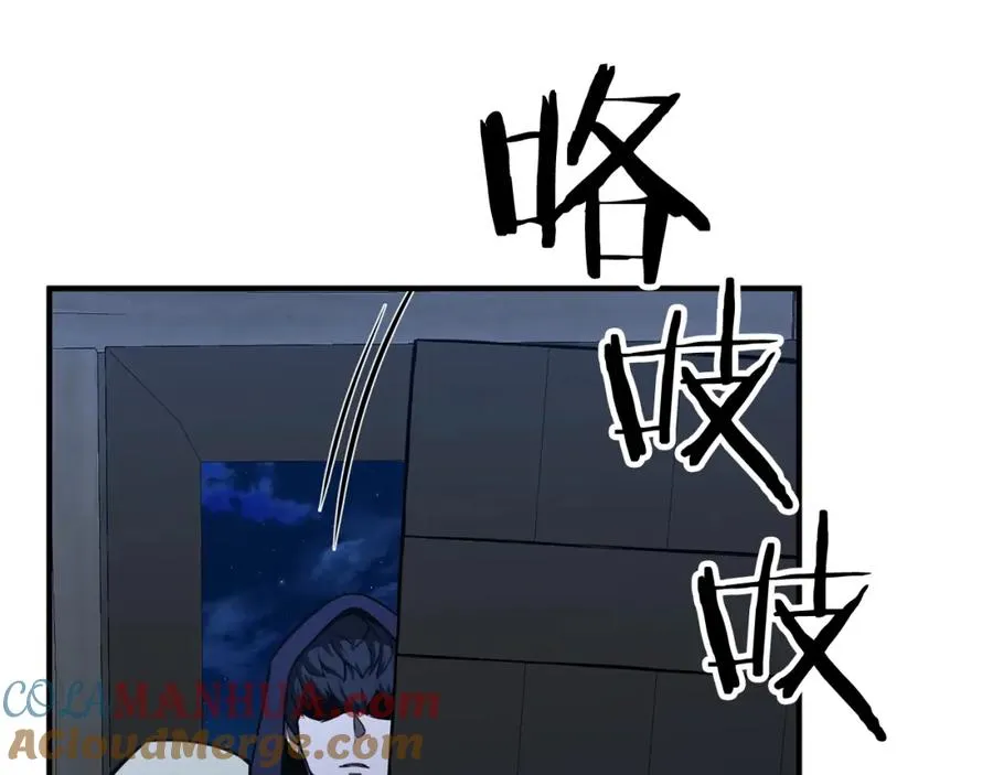 第4话 隐藏职业176