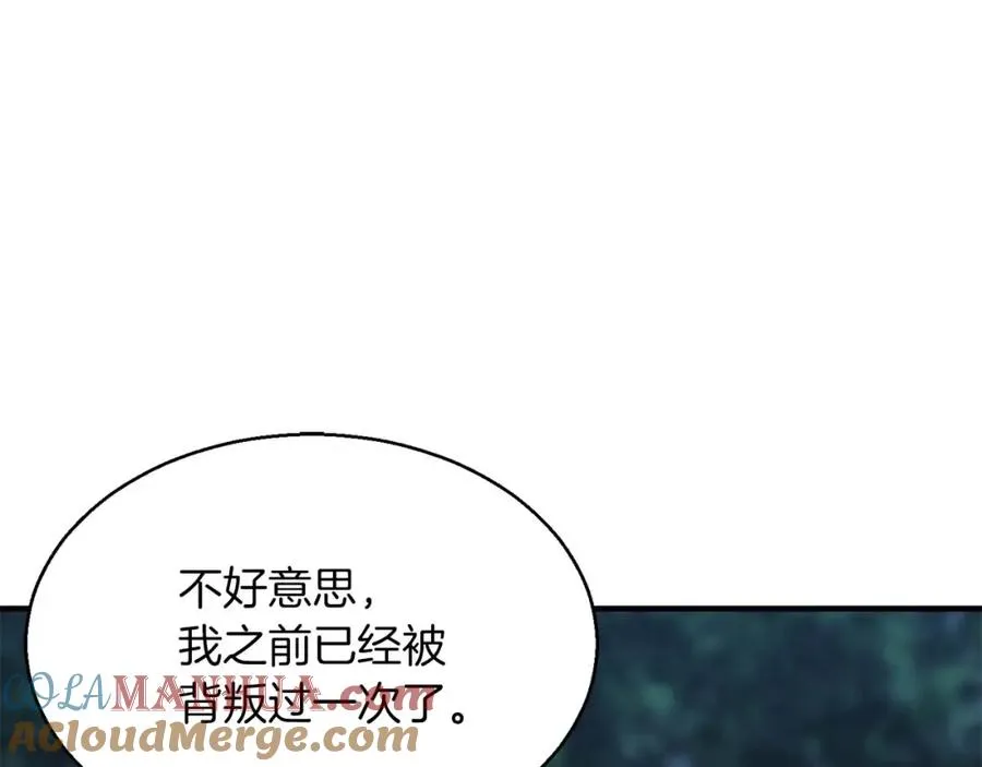 第11话 鬼怪面具40