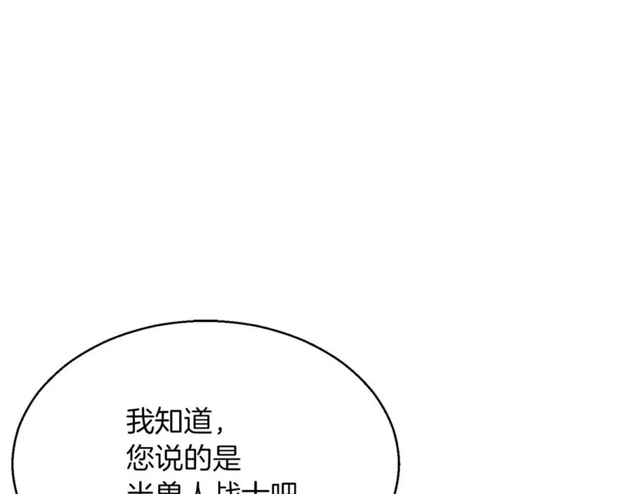 第17话 等着你197