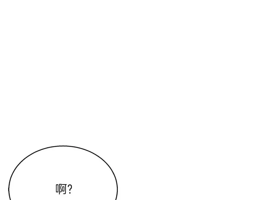 第21话 公然挑战15