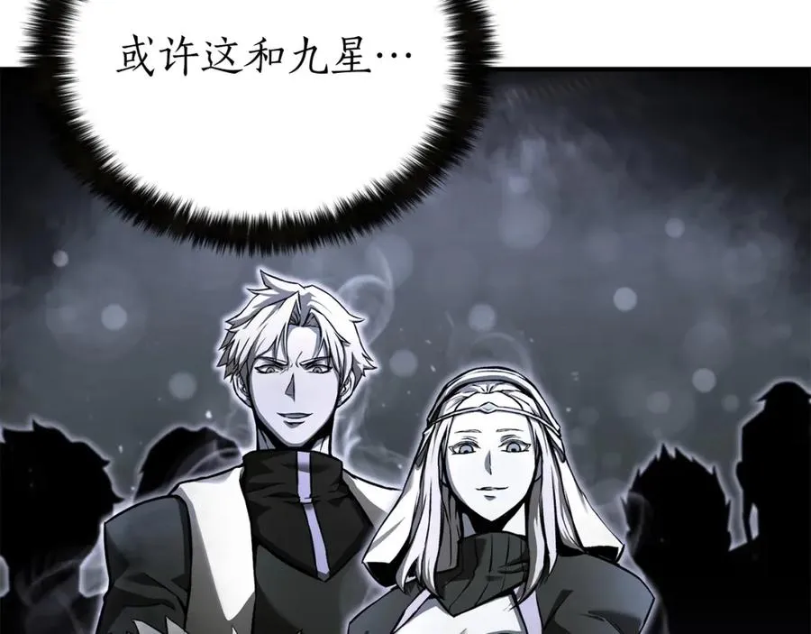 第8话 可不可以让我跟着你85