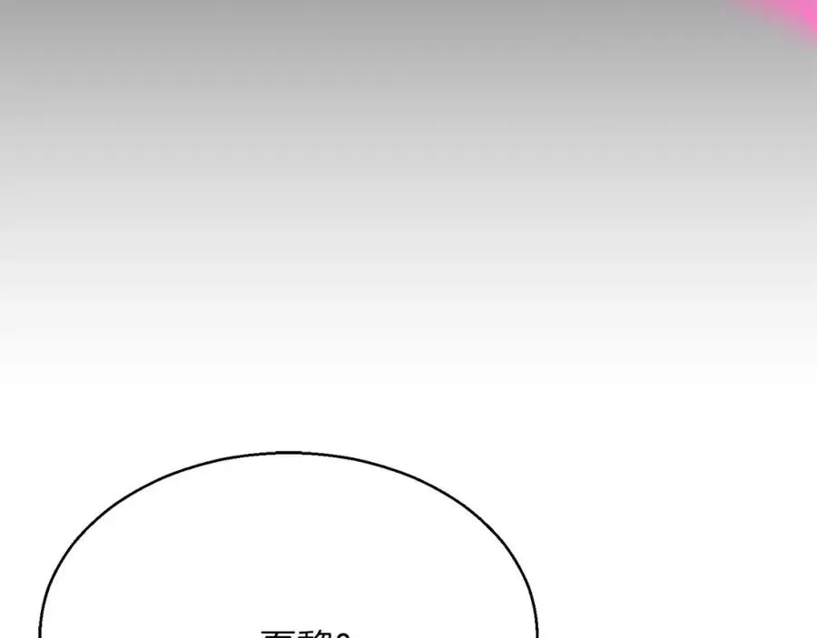 第15话 死灵火焰251
