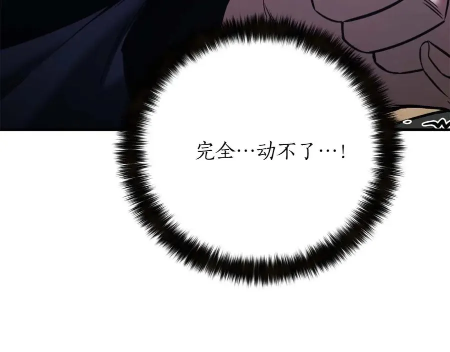 第30话 无翼25