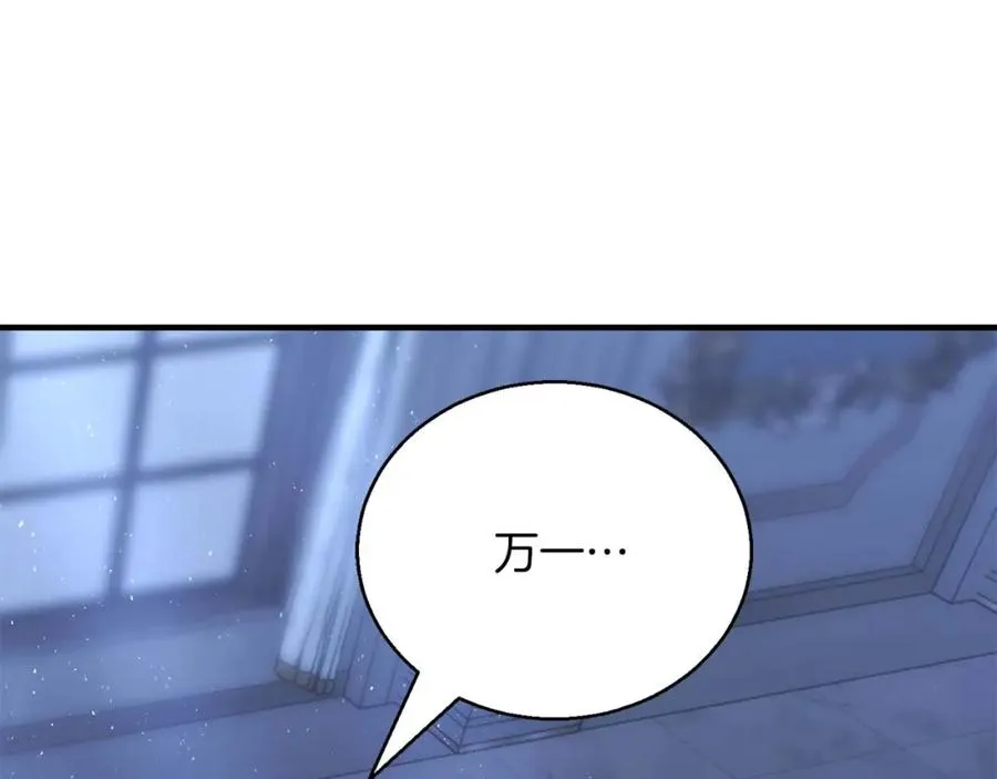 第37话 建立公会271