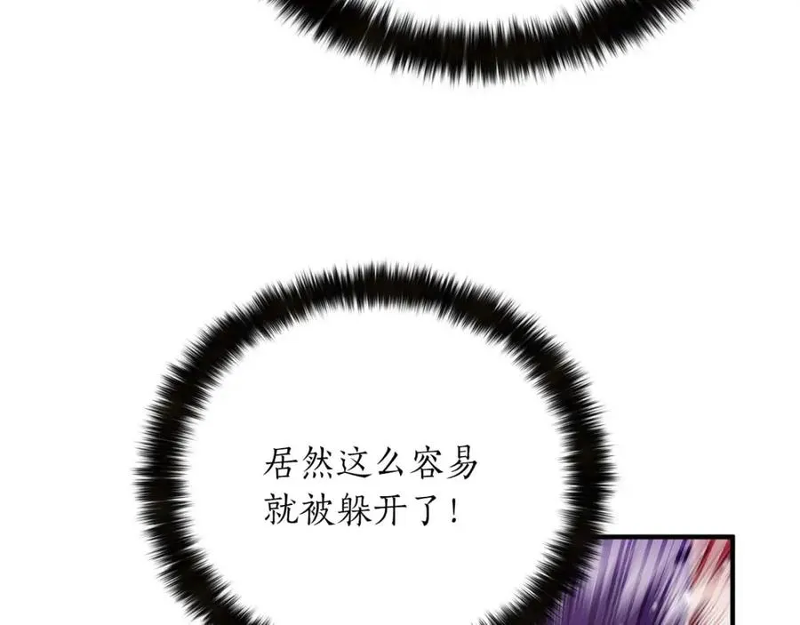 第35话 狐狸面具62