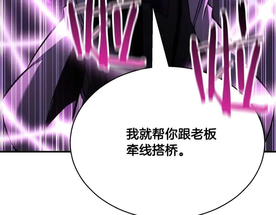 第19话 打败我265