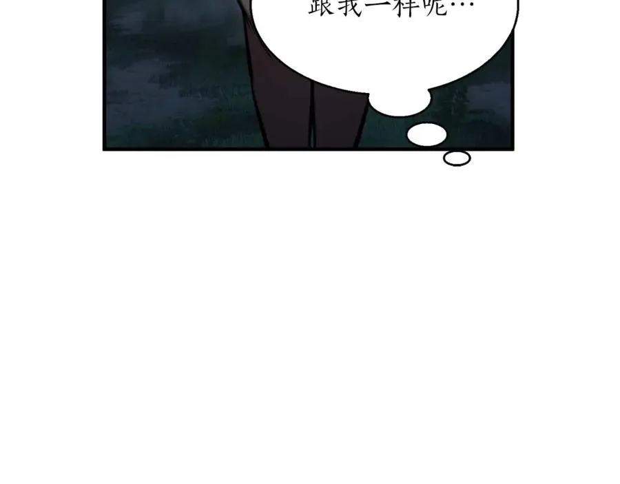 第11话 鬼怪面具109