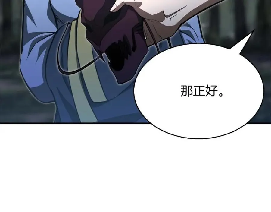 第14话 面具的力量18