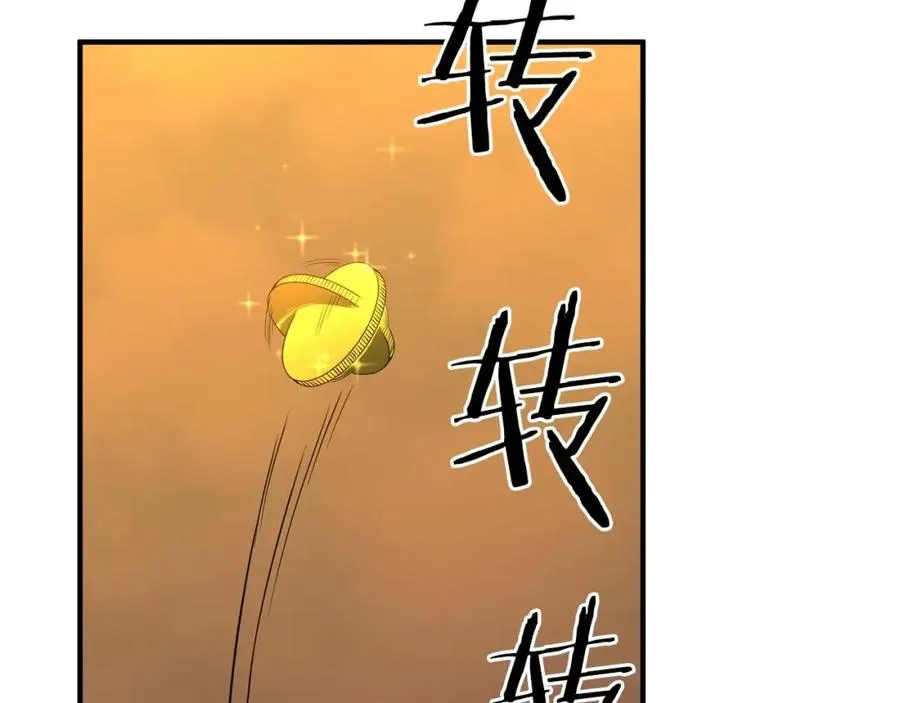 第1话 最强人类的复仇之路347
